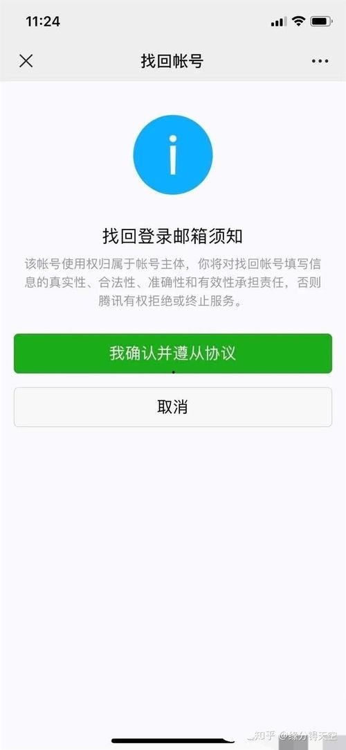 头条号被封还能注销,注销流程详解及注意事项”